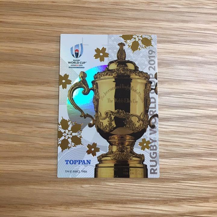 ラグビーワールドカップ ウェブエリスカップ トレーディングカード